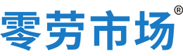 梅州零劳市场